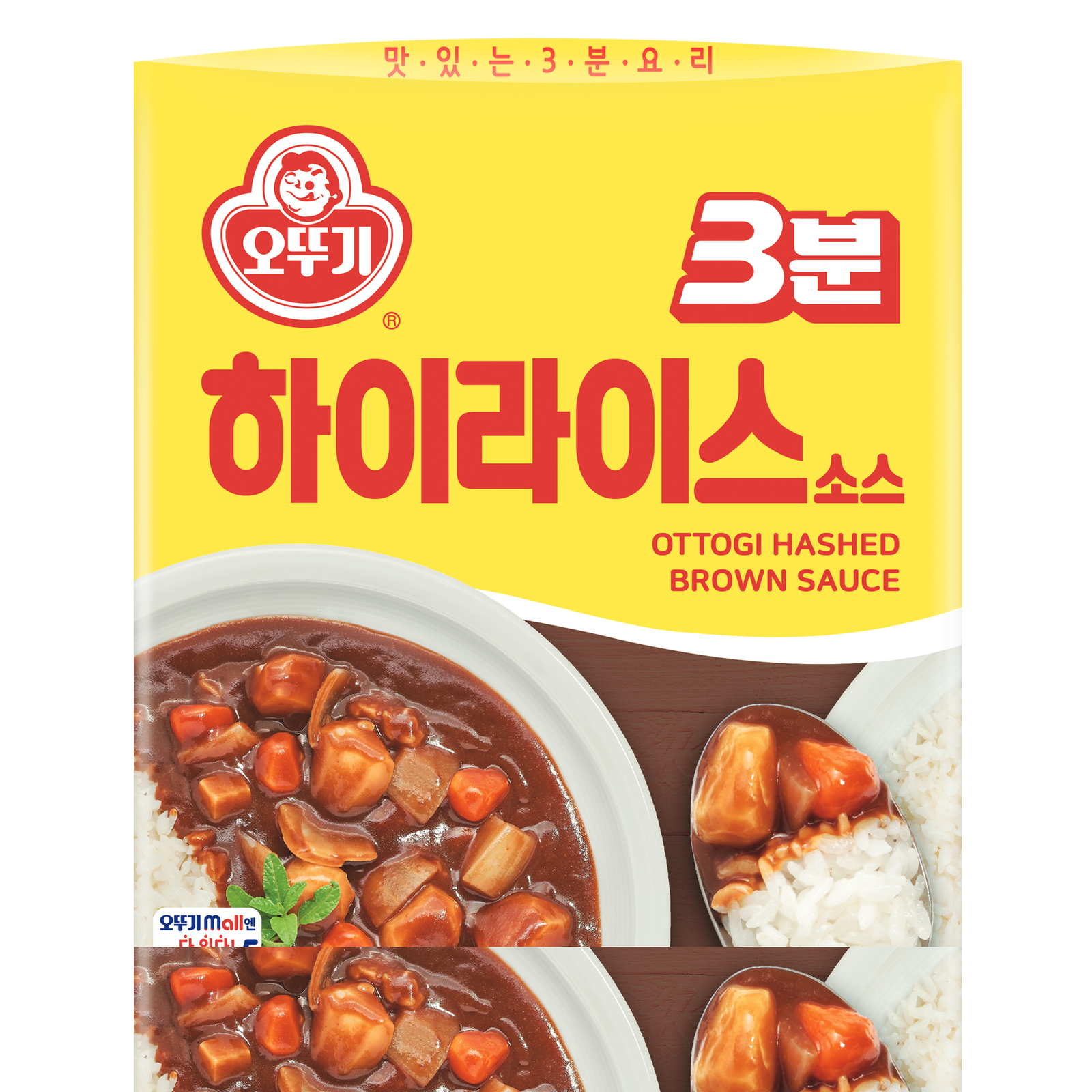 Hashed Brown Sauce - Ottogi - 200g