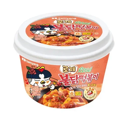 Tteokbokki Buldak Rosé - Samyang - Cup183,5g
