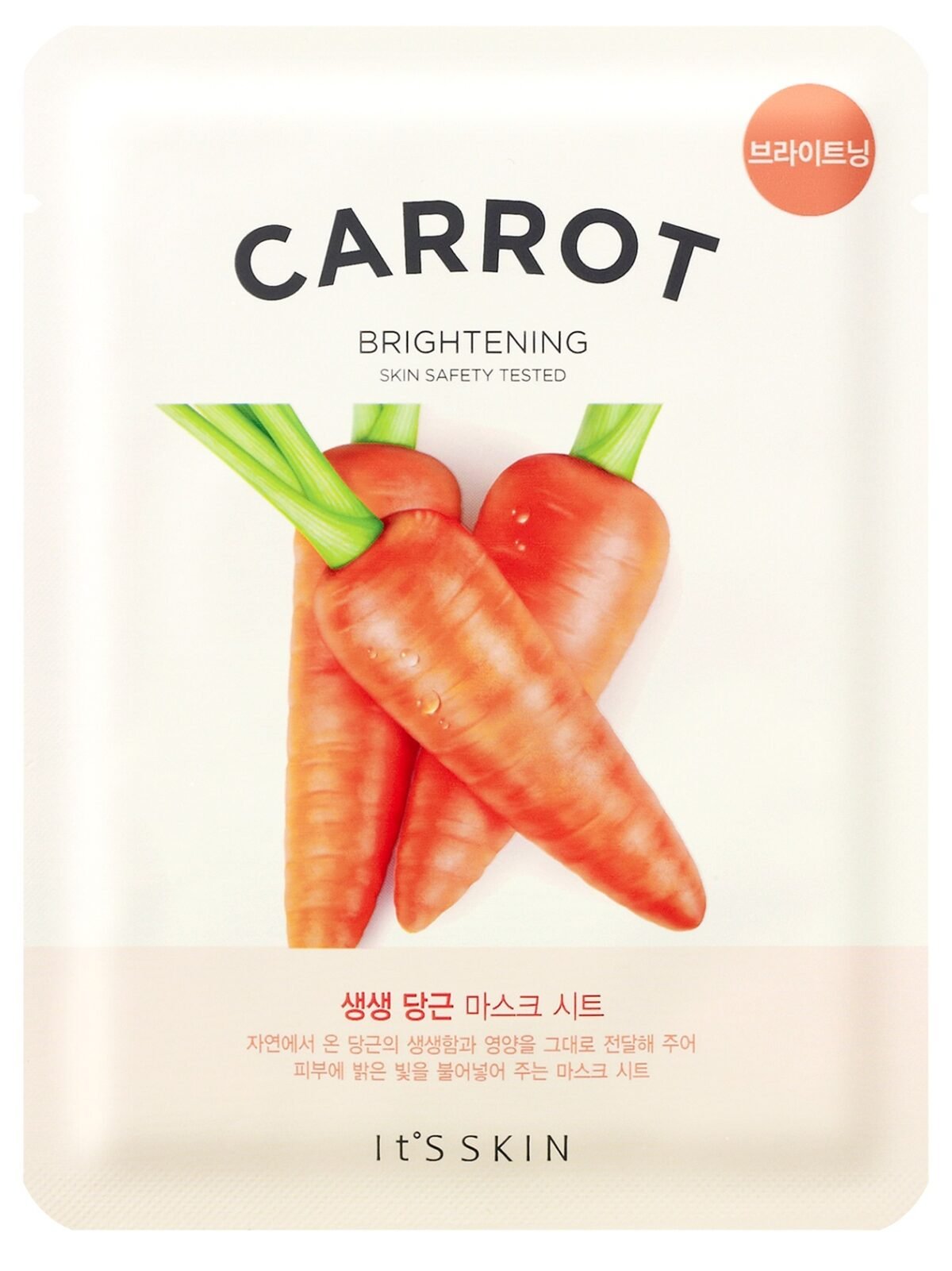 The Fresh Mask Sheet - Carrot