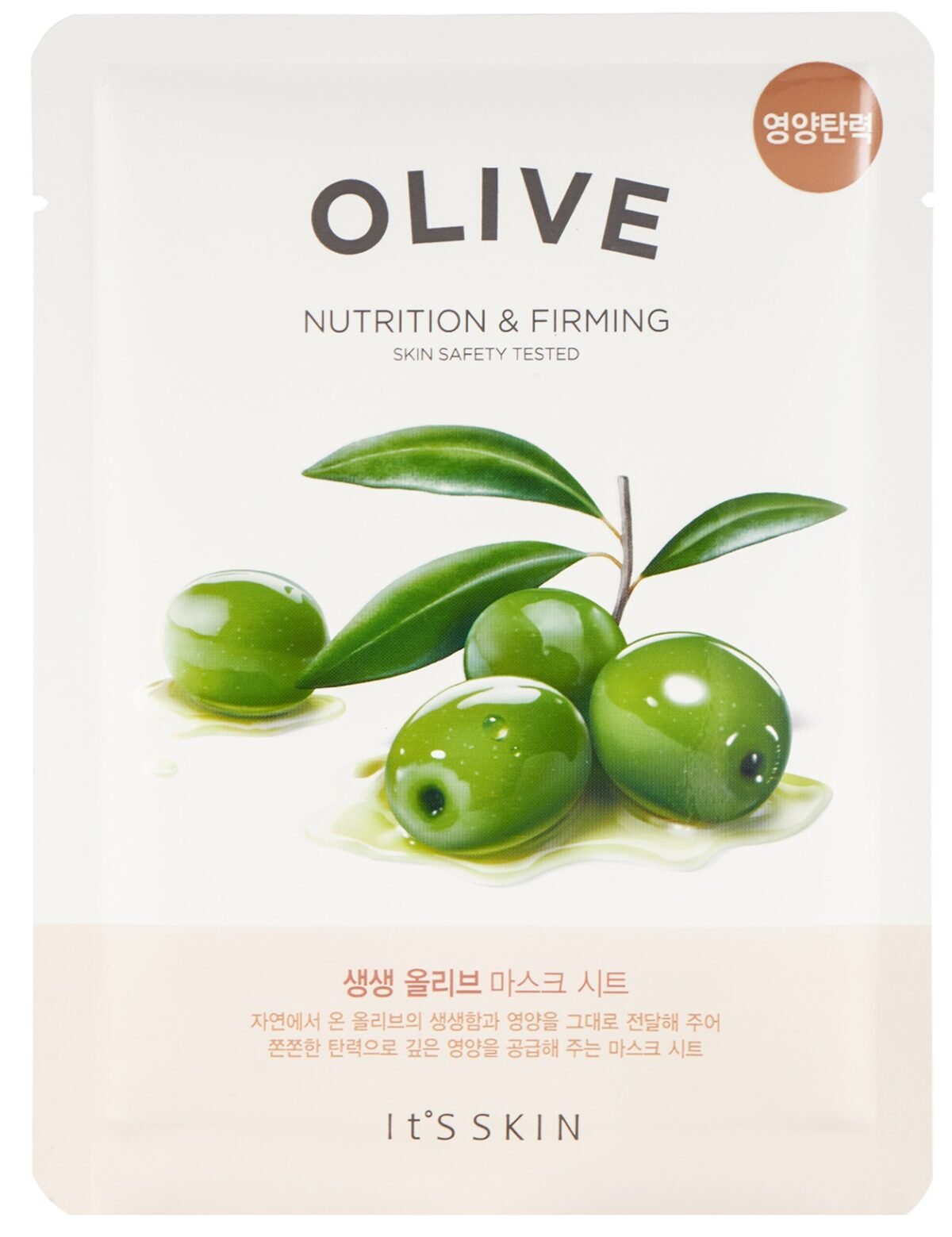 The Fresh Mask Sheet - Olive
