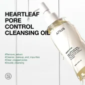 ANUA HEARTLEAF Cleansing Oil_2
