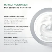 ANUA Heartleaf 70% Intense Calming Cream_3