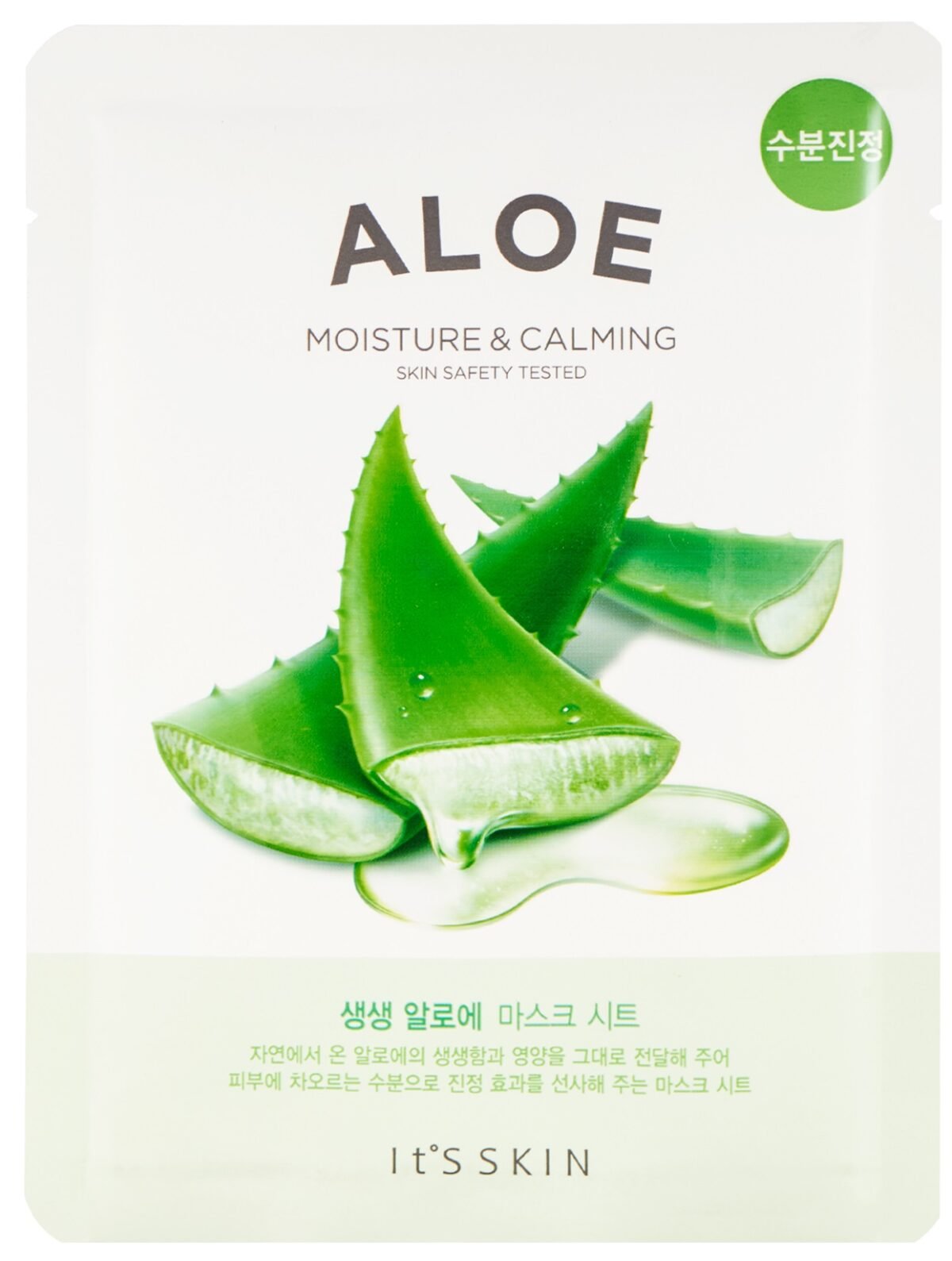 The-Fresh-Mask-Sheet-Aloe