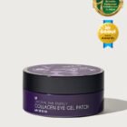MIZON Collagen Eye Gel Patch1
