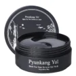 Pyunkang Yul – Black Tea Time Reverse Eye Patch_1