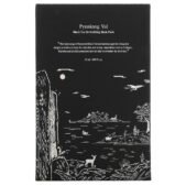 Pyunkang Yul Black Tea Revitalizing Mask_5