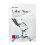 manyo - Galac Niacin Essence Mask_1