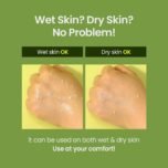 BePlain_Gel exfoliant au lait de haricots mungo_3
