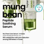 BePlain_Sérum resserrant les pores à base de haricots mungo_2