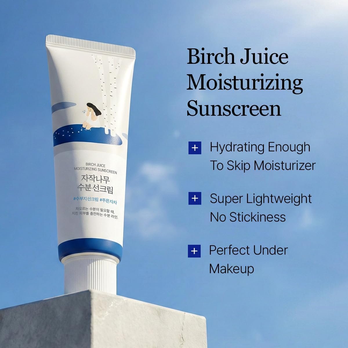 Round Lab Birch Juice Moisturizing Sun Cream_3 Round Lab Birch Juice Moisturizing Sun Cream_3