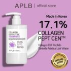 APLB Collagen EGF Peptide Body Lotion_2